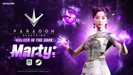 画像ギャラリー No.001のサムネイル画像 / 「Paragon: The Overprime」,新ヒーロー「マルティ」が登場。ランクマッチのシーズン3も開幕