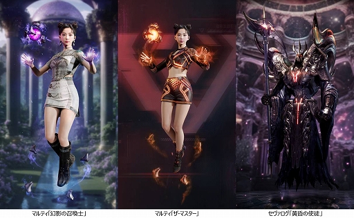 画像ギャラリー No.003のサムネイル画像 / 「Paragon: The Overprime」,新ヒーロー「マルティ」が登場。ランクマッチのシーズン3も開幕