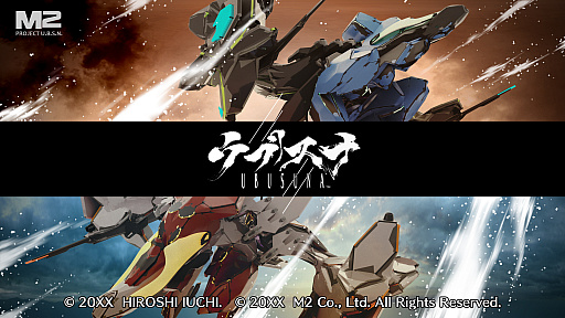 画像ギャラリー No.006のサムネイル画像 / 「ウブスナ UBUSUNA」の初出しビジュアル＆井内ひろし氏からのメッセージを独占掲載。EPサントラ動画の公開も