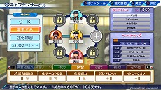 画像ギャラリー No.007のサムネイル画像 / 「eBASEBALLパワフルプロ野球2022」が2022年4月21日に発売へ。オリジナル選手でオンライン対戦を楽しめる新モード“パワパーク”が登場