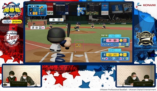 画像ギャラリー No.001のサムネイル画像 / プロ野球OBが参加するeスポーツ大会「プロ野球 “バーチャル”開幕戦 2022」の結果が発表に