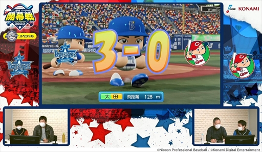 画像ギャラリー No.007のサムネイル画像 / プロ野球OBが参加するeスポーツ大会「プロ野球 “バーチャル”開幕戦 2022」の結果が発表に