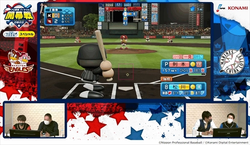 画像ギャラリー No.016のサムネイル画像 / プロ野球OBが参加するeスポーツ大会「プロ野球 “バーチャル”開幕戦 2022」の結果が発表に