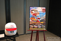 画像ギャラリー No.002のサムネイル画像 / 「eBASEBALLパワフルプロ野球2022」は各モードの新要素が盛りだくさん。パワプロ君も顔を出したメディア向け先行体験会をレポート