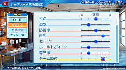 画像ギャラリー No.010のサムネイル画像 / 「eBASEBALLパワフルプロ野球2022」は各モードの新要素が盛りだくさん。パワプロ君も顔を出したメディア向け先行体験会をレポート