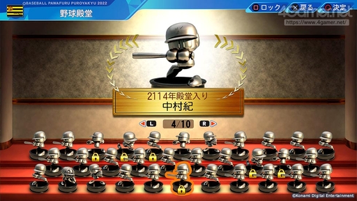 画像ギャラリー No.014のサムネイル画像 / 「eBASEBALLパワフルプロ野球2022」は各モードの新要素が盛りだくさん。パワプロ君も顔を出したメディア向け先行体験会をレポート