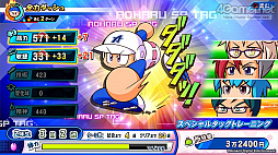 画像ギャラリー No.015のサムネイル画像 / 「eBASEBALLパワフルプロ野球2022」は各モードの新要素が盛りだくさん。パワプロ君も顔を出したメディア向け先行体験会をレポート