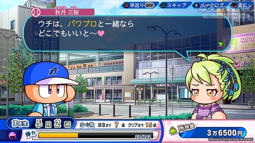 画像ギャラリー No.016のサムネイル画像 / 「eBASEBALLパワフルプロ野球2022」は各モードの新要素が盛りだくさん。パワプロ君も顔を出したメディア向け先行体験会をレポート