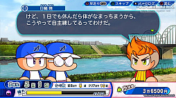 画像ギャラリー No.017のサムネイル画像 / 「eBASEBALLパワフルプロ野球2022」は各モードの新要素が盛りだくさん。パワプロ君も顔を出したメディア向け先行体験会をレポート