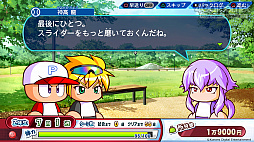 画像ギャラリー No.020のサムネイル画像 / 「eBASEBALLパワフルプロ野球2022」は各モードの新要素が盛りだくさん。パワプロ君も顔を出したメディア向け先行体験会をレポート
