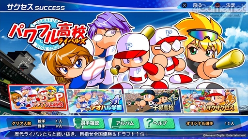 画像ギャラリー No.021のサムネイル画像 / 「eBASEBALLパワフルプロ野球2022」は各モードの新要素が盛りだくさん。パワプロ君も顔を出したメディア向け先行体験会をレポート