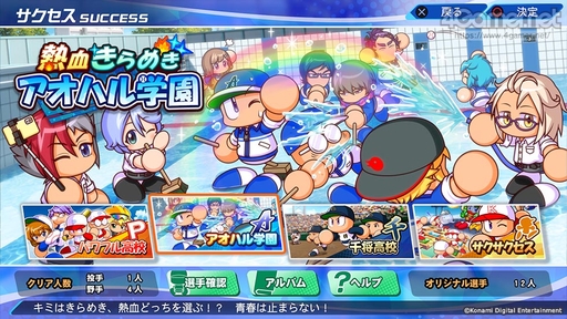 画像ギャラリー No.022のサムネイル画像 / 「eBASEBALLパワフルプロ野球2022」は各モードの新要素が盛りだくさん。パワプロ君も顔を出したメディア向け先行体験会をレポート