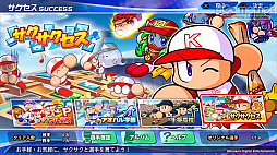 画像ギャラリー No.027のサムネイル画像 / 「eBASEBALLパワフルプロ野球2022」は各モードの新要素が盛りだくさん。パワプロ君も顔を出したメディア向け先行体験会をレポート
