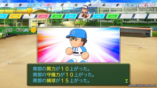 画像ギャラリー No.031のサムネイル画像 / 「eBASEBALLパワフルプロ野球2022」は各モードの新要素が盛りだくさん。パワプロ君も顔を出したメディア向け先行体験会をレポート