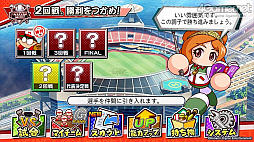 画像ギャラリー No.036のサムネイル画像 / 「eBASEBALLパワフルプロ野球2022」は各モードの新要素が盛りだくさん。パワプロ君も顔を出したメディア向け先行体験会をレポート
