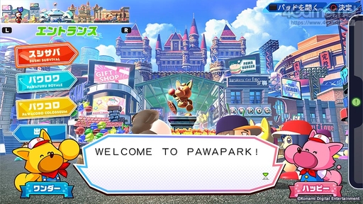 画像ギャラリー No.038のサムネイル画像 / 「eBASEBALLパワフルプロ野球2022」は各モードの新要素が盛りだくさん。パワプロ君も顔を出したメディア向け先行体験会をレポート
