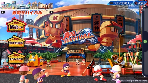 画像ギャラリー No.042のサムネイル画像 / 「eBASEBALLパワフルプロ野球2022」は各モードの新要素が盛りだくさん。パワプロ君も顔を出したメディア向け先行体験会をレポート