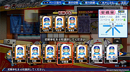 画像ギャラリー No.043のサムネイル画像 / 「eBASEBALLパワフルプロ野球2022」は各モードの新要素が盛りだくさん。パワプロ君も顔を出したメディア向け先行体験会をレポート