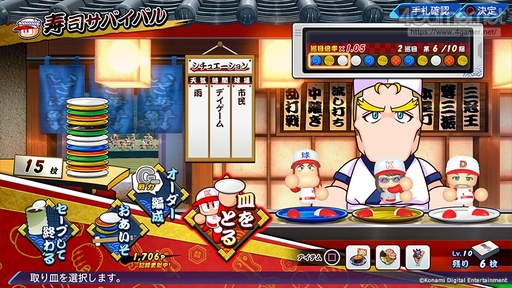 画像ギャラリー No.044のサムネイル画像 / 「eBASEBALLパワフルプロ野球2022」は各モードの新要素が盛りだくさん。パワプロ君も顔を出したメディア向け先行体験会をレポート
