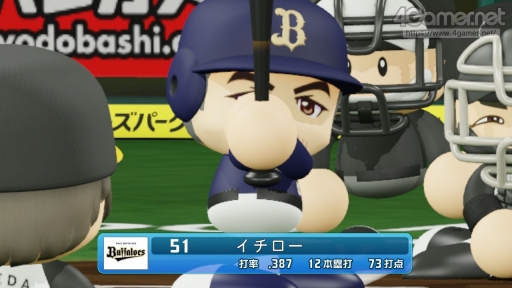画像ギャラリー No.001のサムネイル画像 / パワプロの2022シーズン開幕！　「eBASEBALLパワフルプロ野球2022」の“何度も繰り返し楽しめる”シングルプレイ要素を紹介