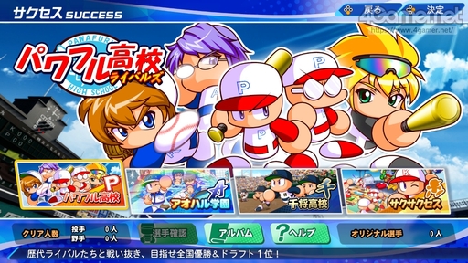 画像ギャラリー No.002のサムネイル画像 / パワプロの2022シーズン開幕！　「eBASEBALLパワフルプロ野球2022」の“何度も繰り返し楽しめる”シングルプレイ要素を紹介