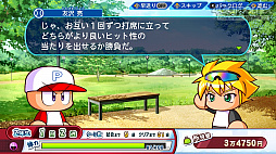 画像ギャラリー No.014のサムネイル画像 / パワプロの2022シーズン開幕！　「eBASEBALLパワフルプロ野球2022」の“何度も繰り返し楽しめる”シングルプレイ要素を紹介