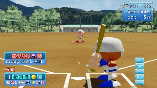 画像ギャラリー No.015のサムネイル画像 / パワプロの2022シーズン開幕！　「eBASEBALLパワフルプロ野球2022」の“何度も繰り返し楽しめる”シングルプレイ要素を紹介