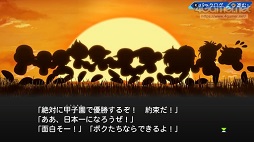画像ギャラリー No.016のサムネイル画像 / パワプロの2022シーズン開幕！　「eBASEBALLパワフルプロ野球2022」の“何度も繰り返し楽しめる”シングルプレイ要素を紹介