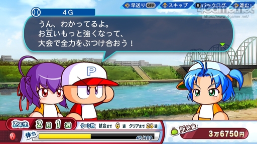 画像ギャラリー No.019のサムネイル画像 / パワプロの2022シーズン開幕！　「eBASEBALLパワフルプロ野球2022」の“何度も繰り返し楽しめる”シングルプレイ要素を紹介