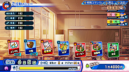 画像ギャラリー No.024のサムネイル画像 / パワプロの2022シーズン開幕！　「eBASEBALLパワフルプロ野球2022」の“何度も繰り返し楽しめる”シングルプレイ要素を紹介