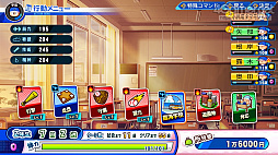画像ギャラリー No.025のサムネイル画像 / パワプロの2022シーズン開幕！　「eBASEBALLパワフルプロ野球2022」の“何度も繰り返し楽しめる”シングルプレイ要素を紹介