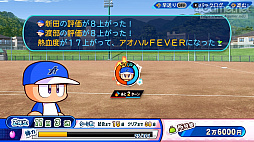 画像ギャラリー No.027のサムネイル画像 / パワプロの2022シーズン開幕！　「eBASEBALLパワフルプロ野球2022」の“何度も繰り返し楽しめる”シングルプレイ要素を紹介