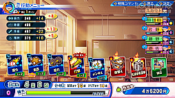 画像ギャラリー No.028のサムネイル画像 / パワプロの2022シーズン開幕！　「eBASEBALLパワフルプロ野球2022」の“何度も繰り返し楽しめる”シングルプレイ要素を紹介