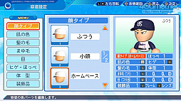 画像ギャラリー No.043のサムネイル画像 / パワプロの2022シーズン開幕！　「eBASEBALLパワフルプロ野球2022」の“何度も繰り返し楽しめる”シングルプレイ要素を紹介