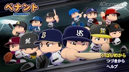 画像ギャラリー No.046のサムネイル画像 / パワプロの2022シーズン開幕！　「eBASEBALLパワフルプロ野球2022」の“何度も繰り返し楽しめる”シングルプレイ要素を紹介