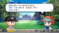画像ギャラリー No.065のサムネイル画像 / パワプロの2022シーズン開幕! 「eBASEBALLパワフルプロ野球2022」の“何度も繰り返し楽しめる”シングルプレイ要素を紹介