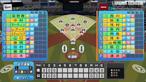 画像ギャラリー No.069のサムネイル画像 / パワプロの2022シーズン開幕！　「eBASEBALLパワフルプロ野球2022」の“何度も繰り返し楽しめる”シングルプレイ要素を紹介