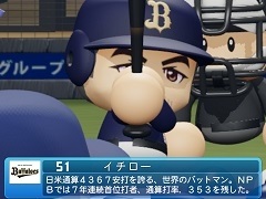 パワプロの2022シーズン開幕！　「eBASEBALLパワフルプロ野球2022」の“何度も繰り返し楽しめる”シングルプレイ要素を紹介