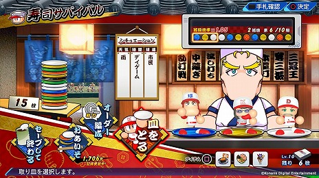 画像ギャラリー No.003のサムネイル画像 / シリーズ最新作「eBASEBALLパワフルプロ野球2022」，本日発売。毎日100名にAmazonギフト券が当たるTwitterキャンペーンが開催