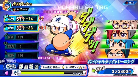 画像ギャラリー No.006のサムネイル画像 / シリーズ最新作「eBASEBALLパワフルプロ野球2022」，本日発売。毎日100名にAmazonギフト券が当たるTwitterキャンペーンが開催