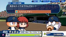 画像ギャラリー No.008のサムネイル画像 / シリーズ最新作「eBASEBALLパワフルプロ野球2022」，本日発売。毎日100名にAmazonギフト券が当たるTwitterキャンペーンが開催
