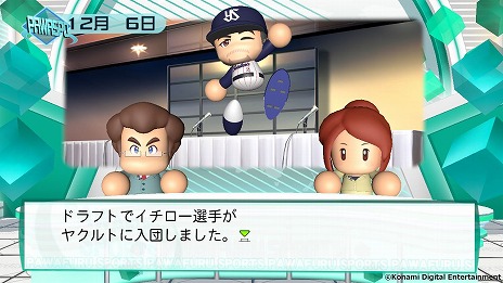 画像ギャラリー No.017のサムネイル画像 / シリーズ最新作「eBASEBALLパワフルプロ野球2022」，本日発売。毎日100名にAmazonギフト券が当たるTwitterキャンペーンが開催