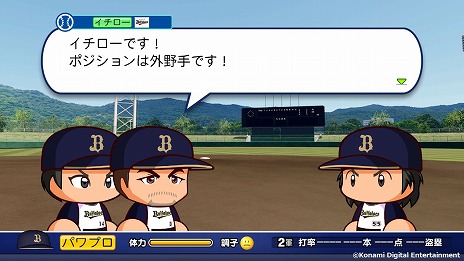 画像ギャラリー No.018のサムネイル画像 / シリーズ最新作「eBASEBALLパワフルプロ野球2022」，本日発売。毎日100名にAmazonギフト券が当たるTwitterキャンペーンが開催