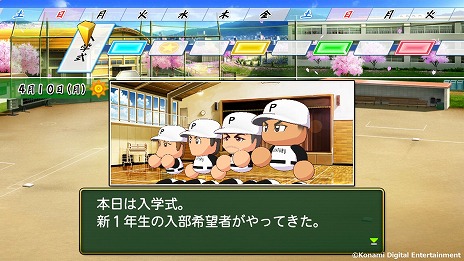 画像ギャラリー No.019のサムネイル画像 / シリーズ最新作「eBASEBALLパワフルプロ野球2022」，本日発売。毎日100名にAmazonギフト券が当たるTwitterキャンペーンが開催