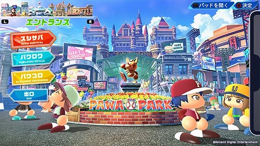 画像ギャラリー No.023のサムネイル画像 / シリーズ最新作「eBASEBALLパワフルプロ野球2022」，本日発売。毎日100名にAmazonギフト券が当たるTwitterキャンペーンが開催