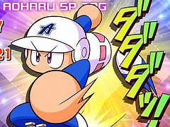 シリーズ最新作「eBASEBALLパワフルプロ野球2022」，本日発売。毎日100名にAmazonギフト券が当たるTwitterキャンペーンが開催