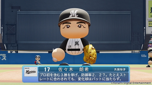 画像ギャラリー No.005のサムネイル画像 / 「パワプロ2022」「プロスピ2021」選手アップデートを5月19日に実施。海外移籍した鈴木誠也選手もOBとして登場