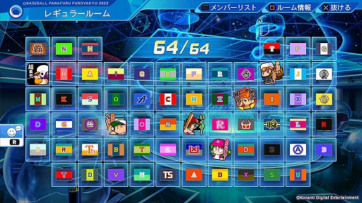 画像ギャラリー No.014のサムネイル画像 / 「パワプロ2022」「プロスピ2021」選手アップデートを5月19日に実施。海外移籍した鈴木誠也選手もOBとして登場