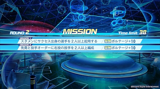画像ギャラリー No.015のサムネイル画像 / 「パワプロ2022」「プロスピ2021」選手アップデートを5月19日に実施。海外移籍した鈴木誠也選手もOBとして登場