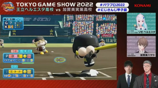 画像ギャラリー No.003のサムネイル画像 / ［TGS2022］「パワプロ2022」「プロスピ2021」，最新アップデートを9月末頃に予定。7月末時点の最新移籍選手データを反映